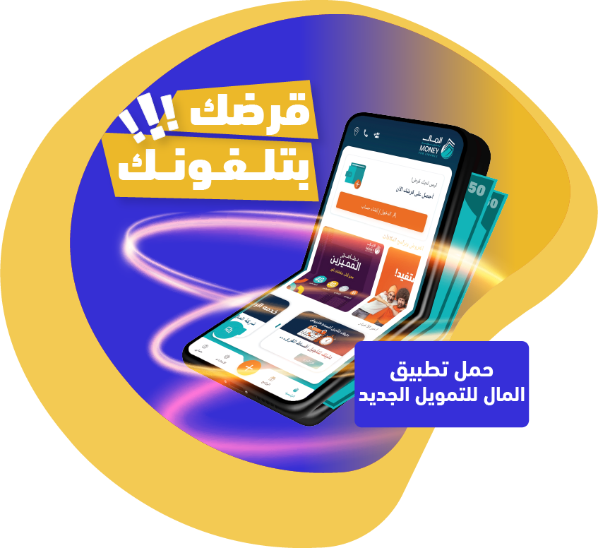 MFF Website Banner new app-01